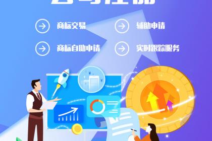 濟寧社會經(jīng)濟咨詢 企業(yè)管理的智慧引擎與展覽服務的價值橋梁